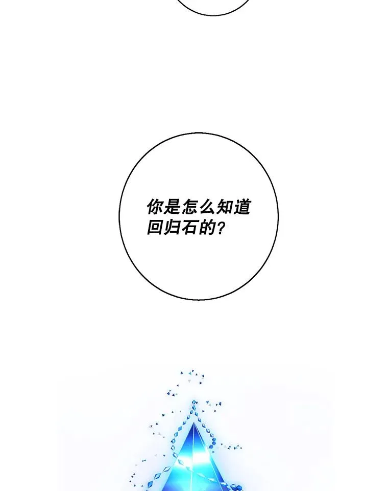 122.回归石62