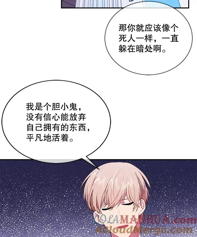46.崔美娜的探望78