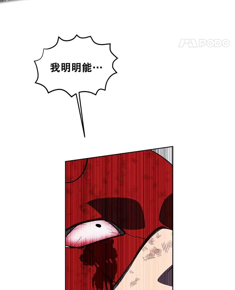 81.幕后主使45