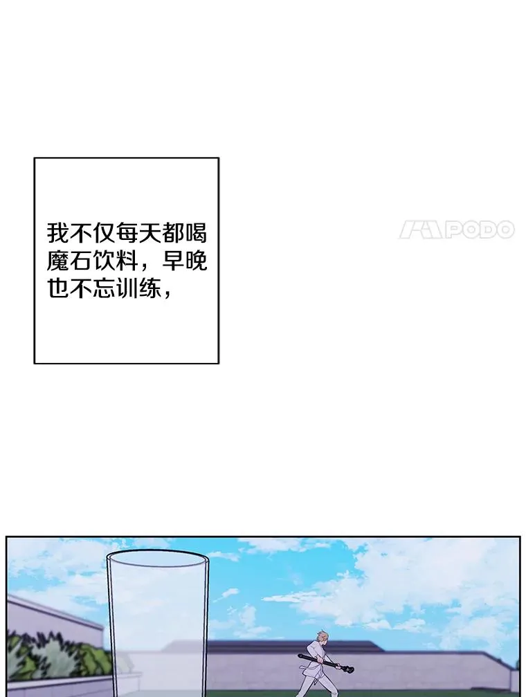 84.成长进行时40