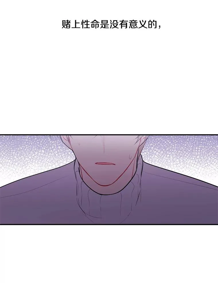 41.赌约25