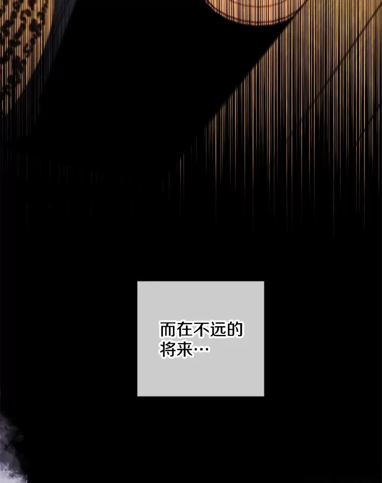 123.奇迹的研究者们11