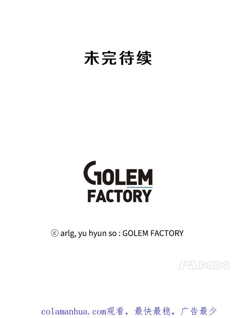 27.牺牲之房98