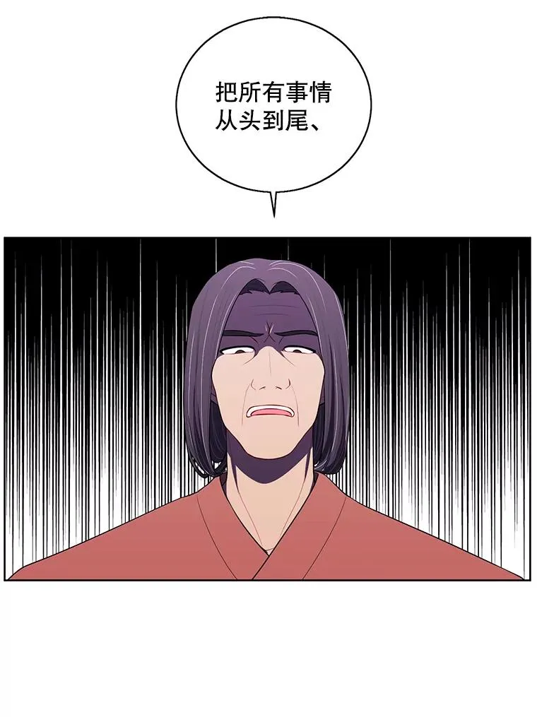 67.杰尼救场74