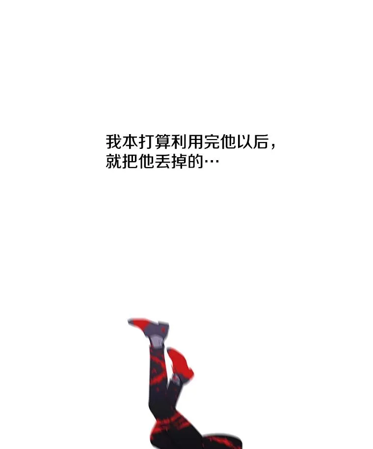 12.再见李度真47