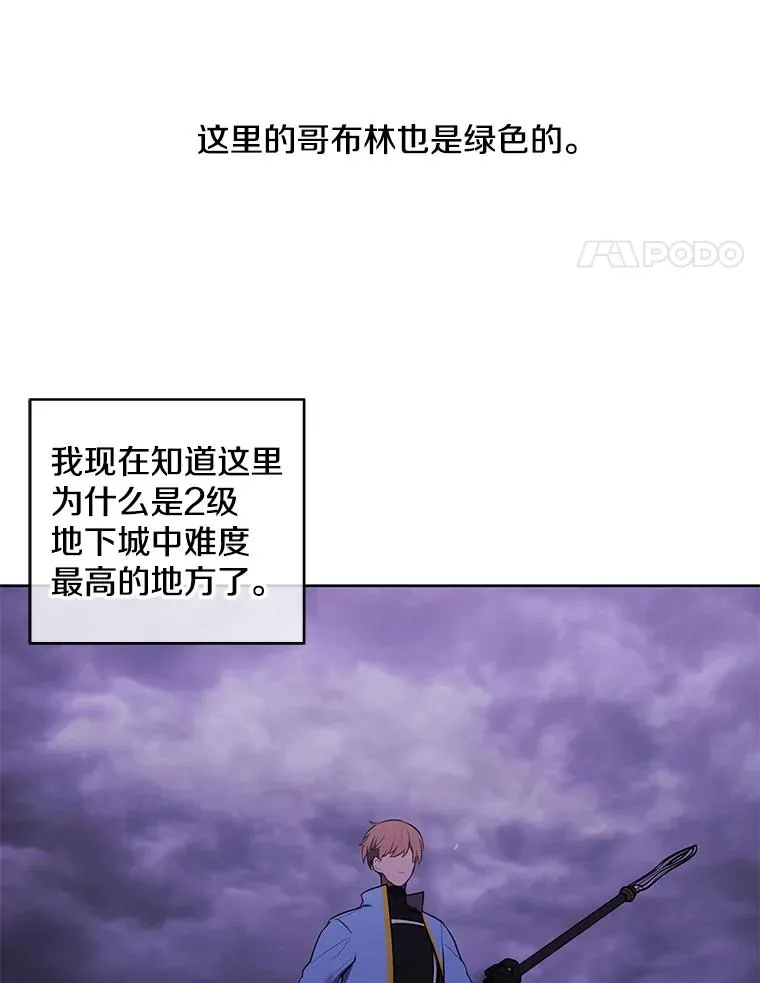 49.战斗29