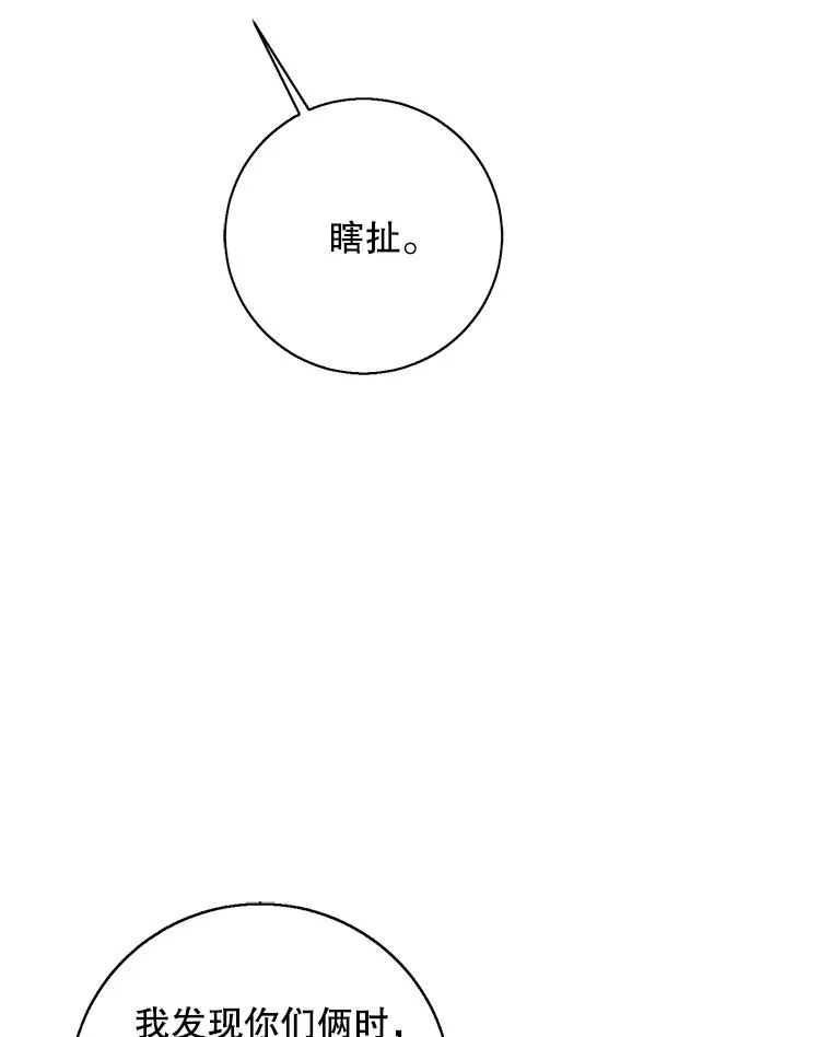 130.狭路相逢42