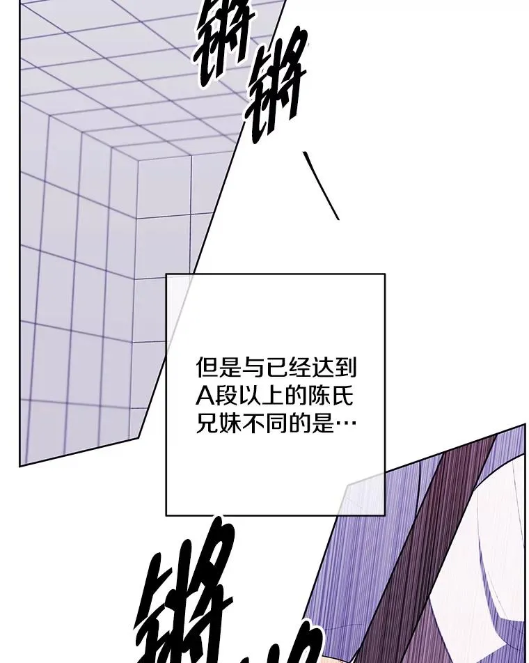 144.恶魔出现之后70