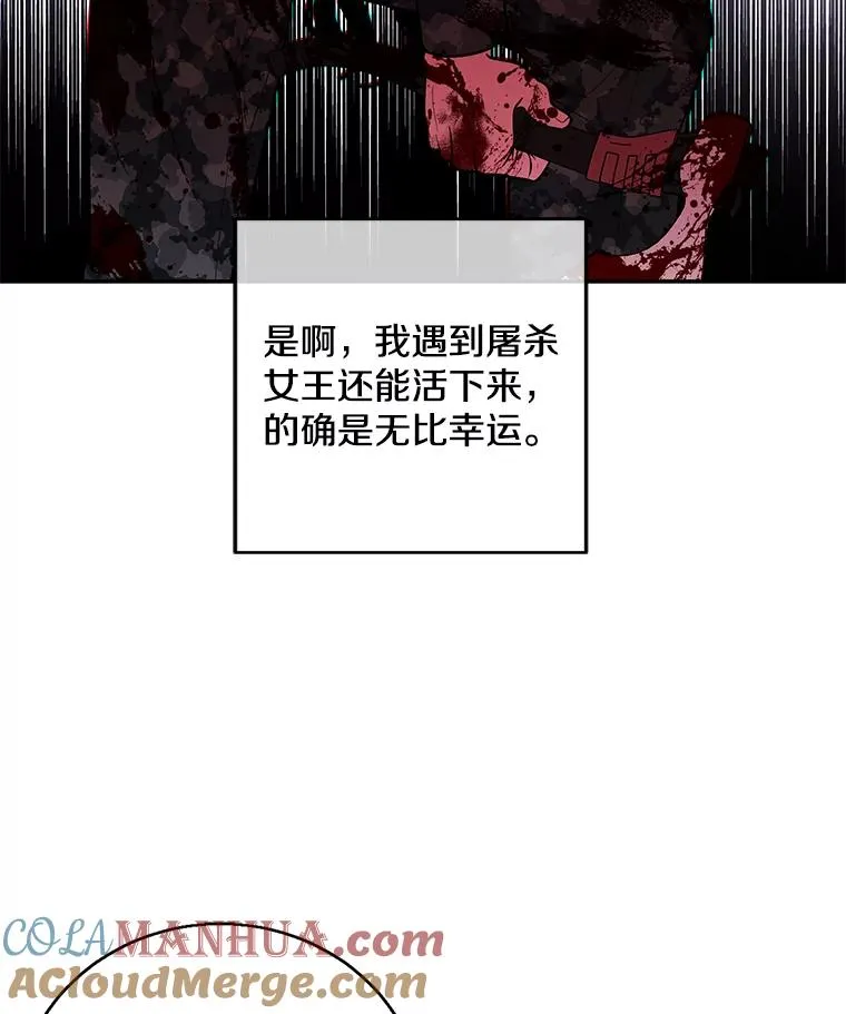 45.李度真的试探84