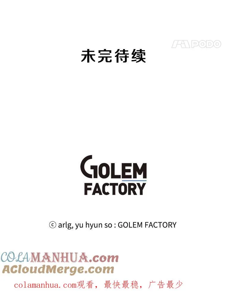 92.歹徒袭击81