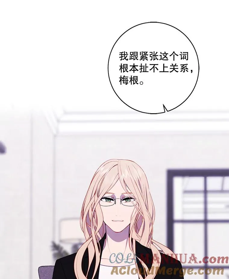 89.对决当天42