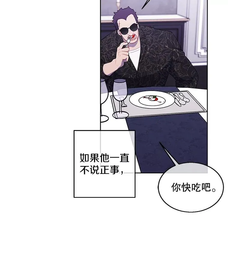 64.鸿门宴52