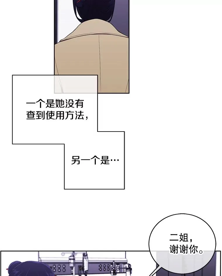 47.深灰手镯16