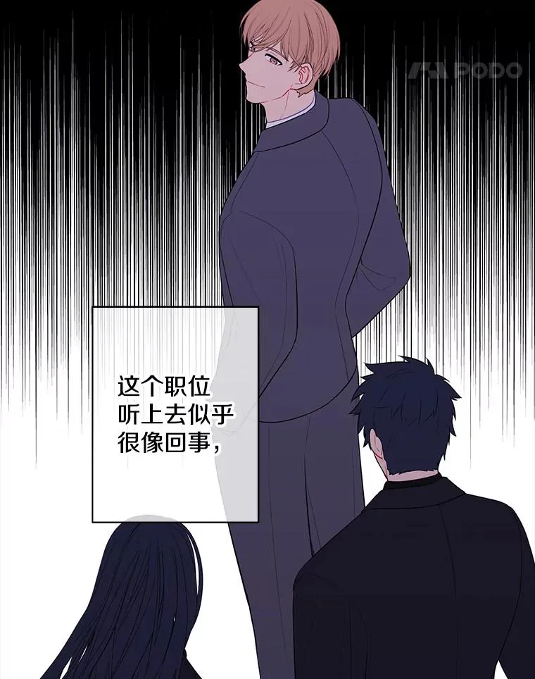 144.恶魔出现之后61