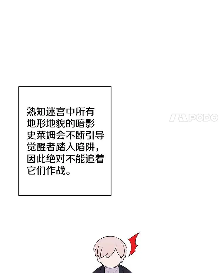 149.一层的攻略法74