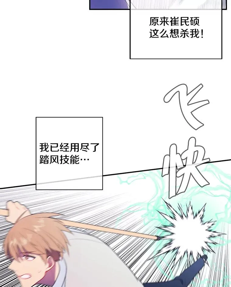 13.对练71