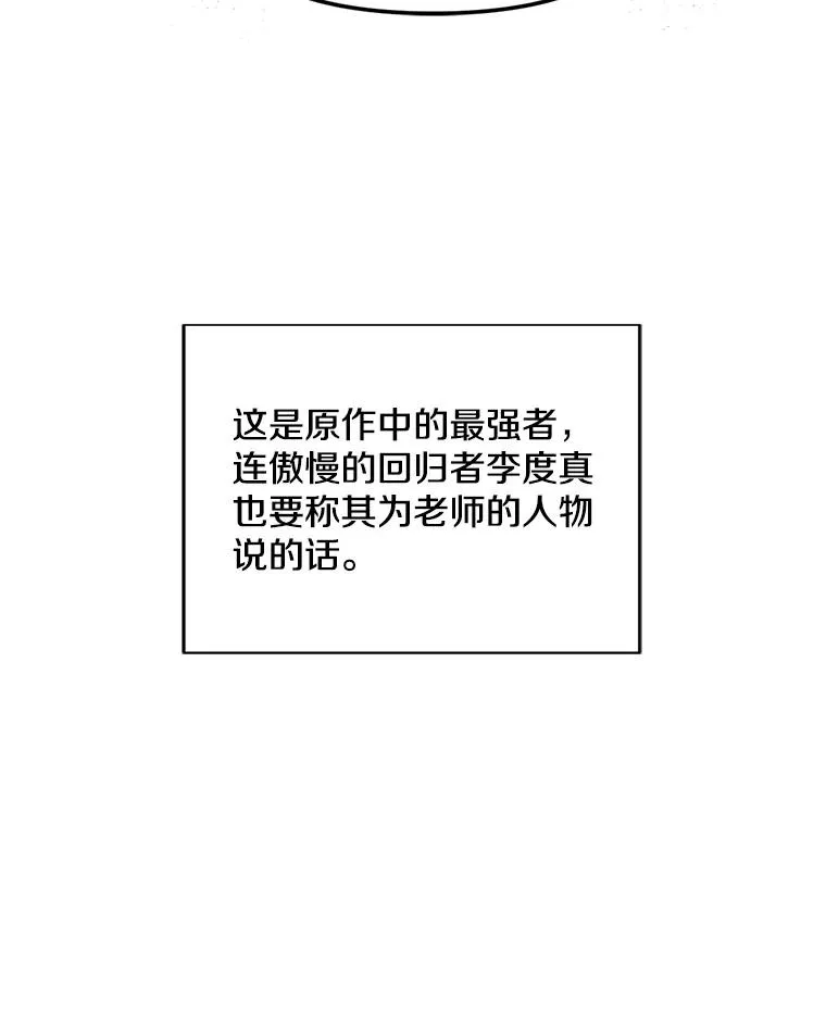 103.技能融合87