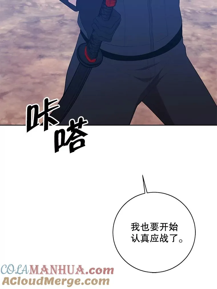 78.魔力爆炸69