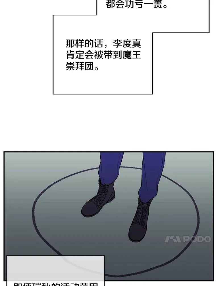 41.赌约56