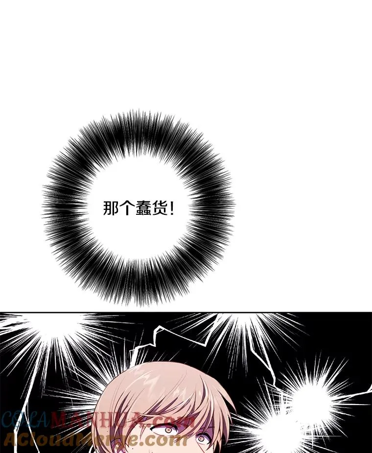 95.混战（2）42