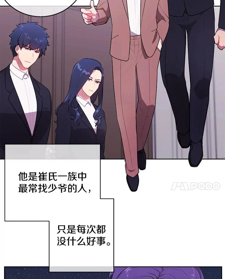 3.觉醒71