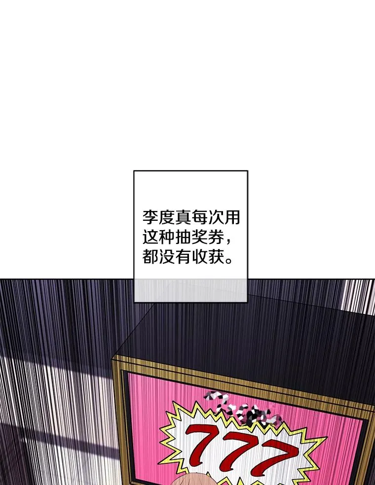 117.守护的信物87
