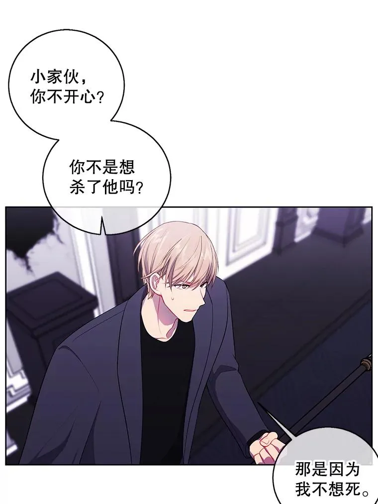 66.再见瑞秋82