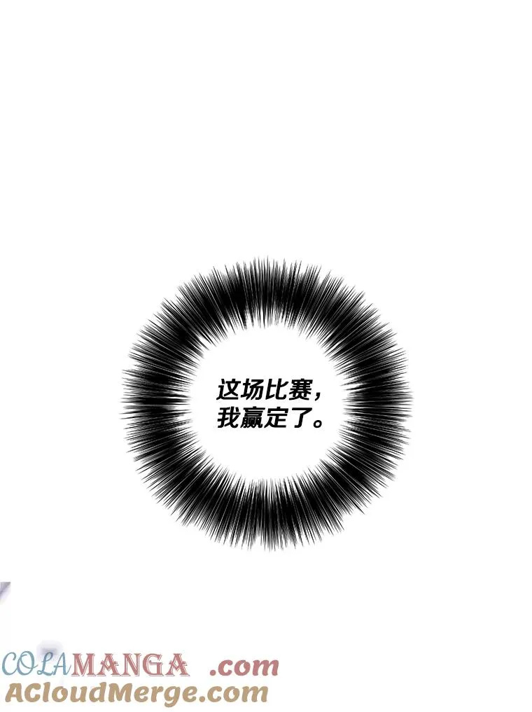 173.伯爵的反目75