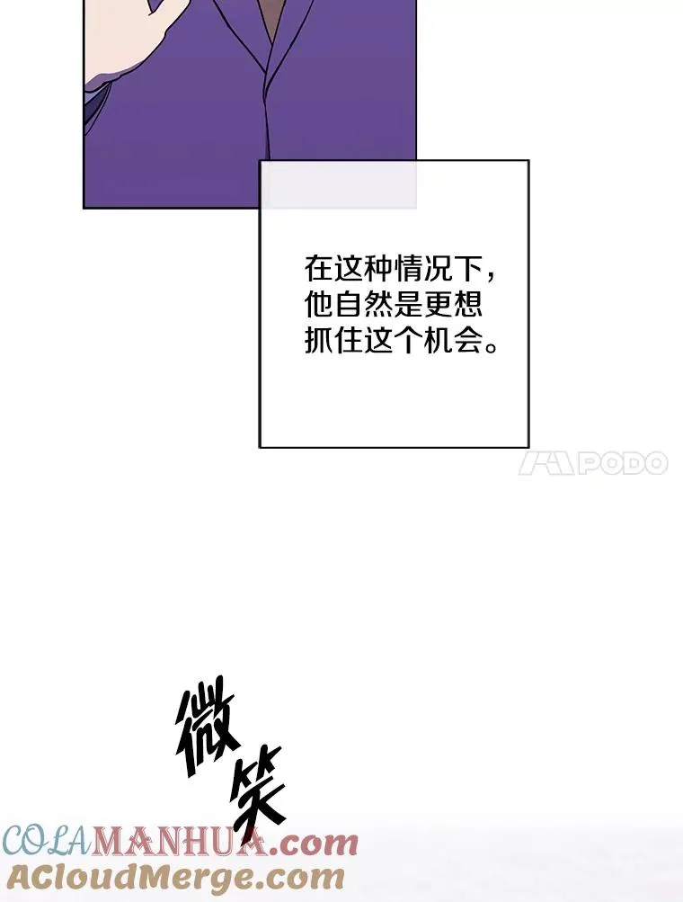 153.金玉坤的小算盘（1）57