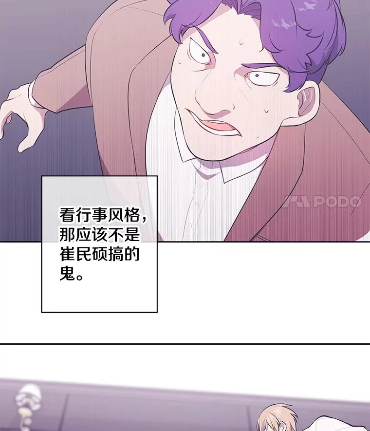 22.关于李度真的谈话34
