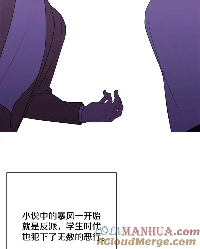 11.李镇宇的过去45