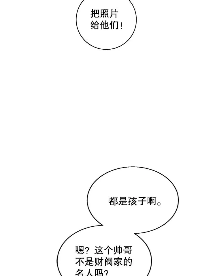 75.黑暗佣兵44
