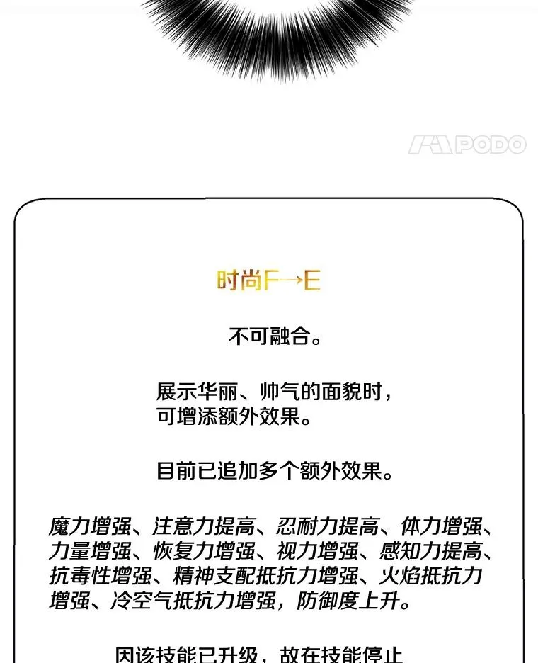 14.成为猎人13