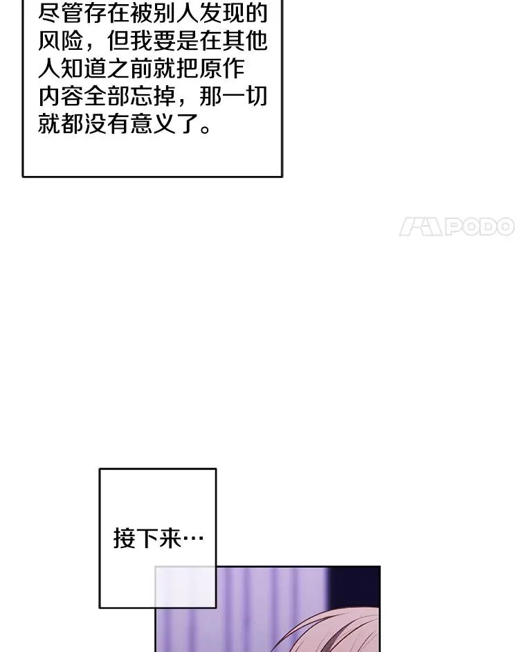 57.三灾心法54