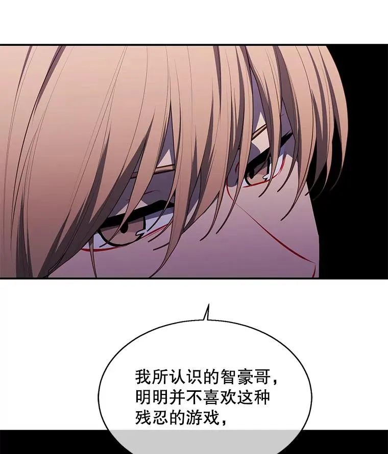 27.牺牲之房56