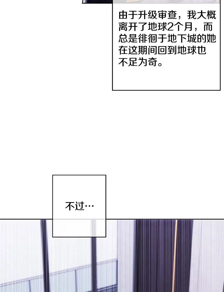 120.第三个礼物68