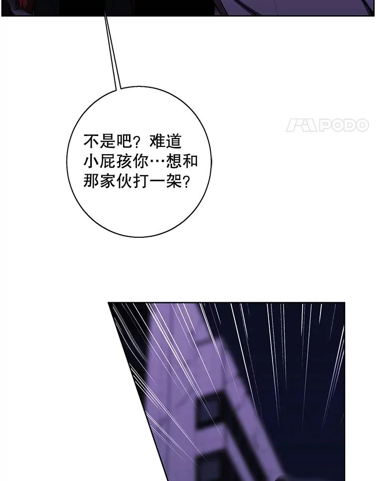 143.恶魔的出现77
