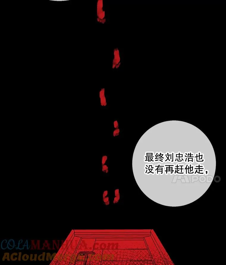 107.杀人的起点92
