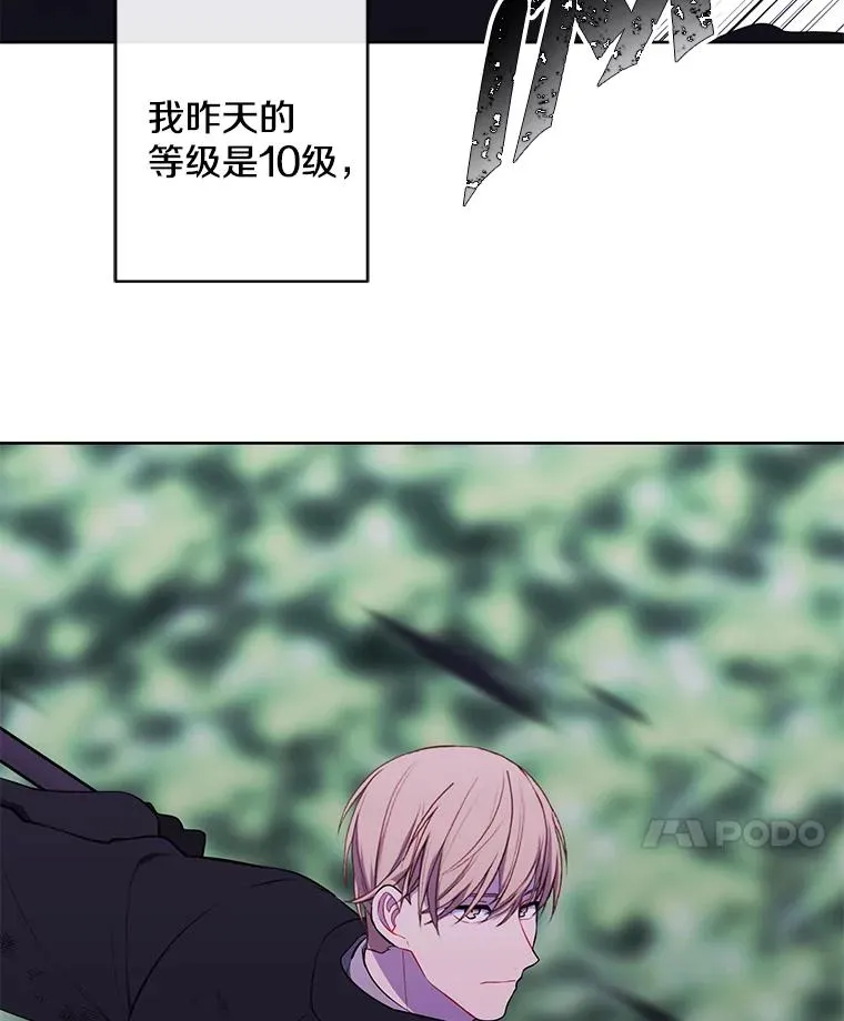 150.陷阱之路34