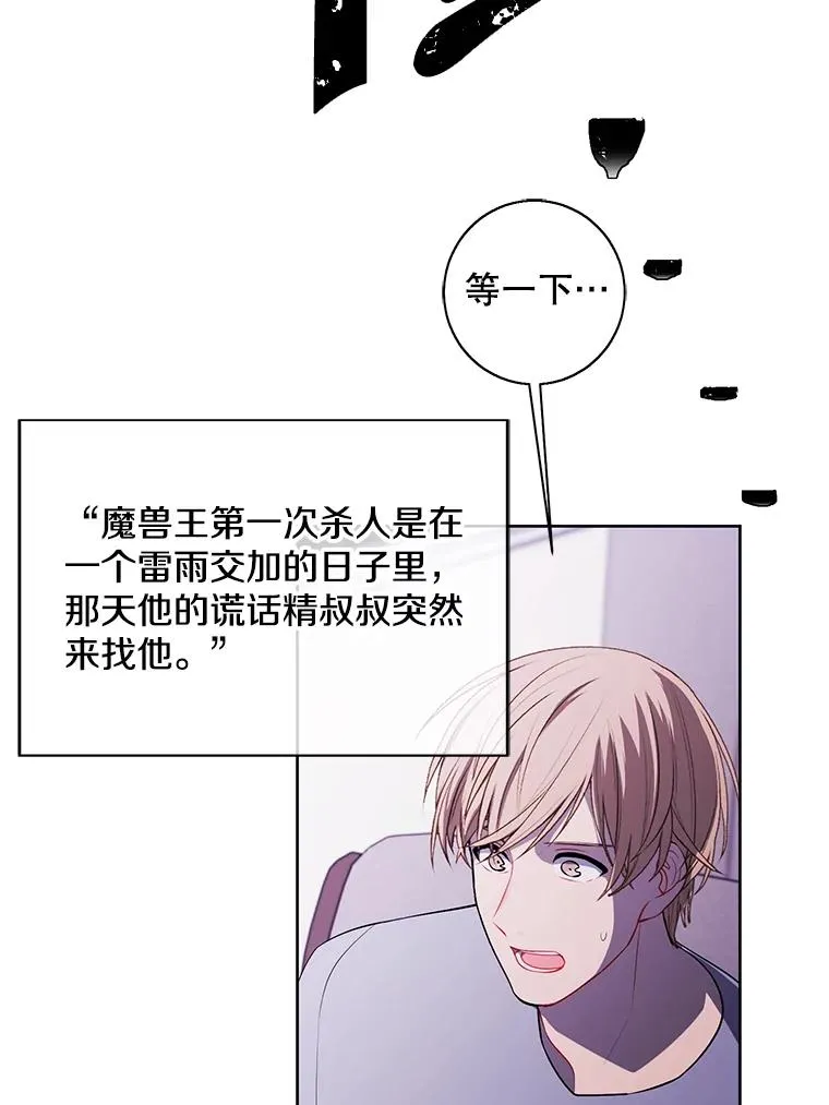 107.杀人的起点111