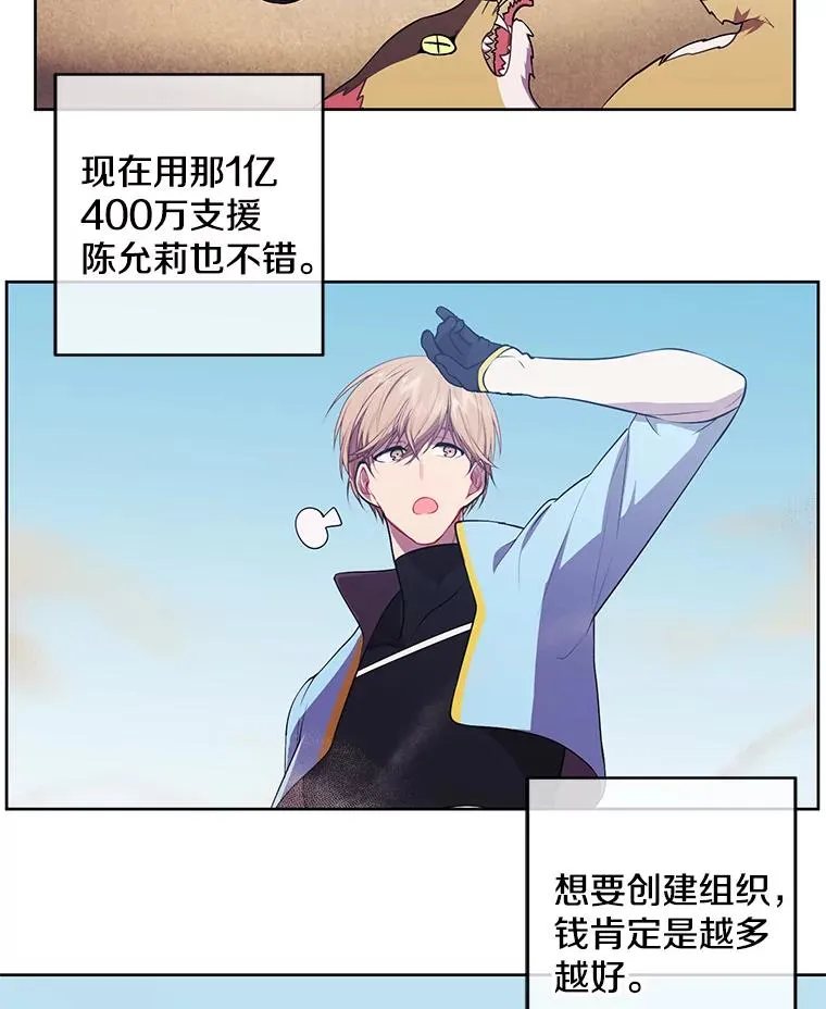 62.突然出现的崔民硕56