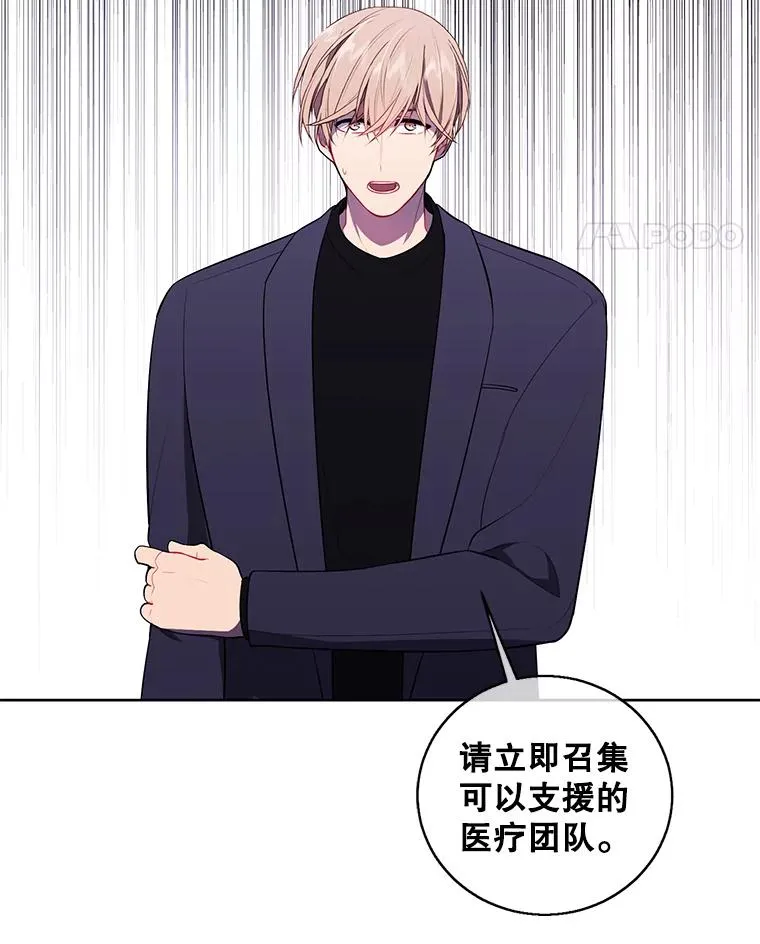 67.杰尼救场64