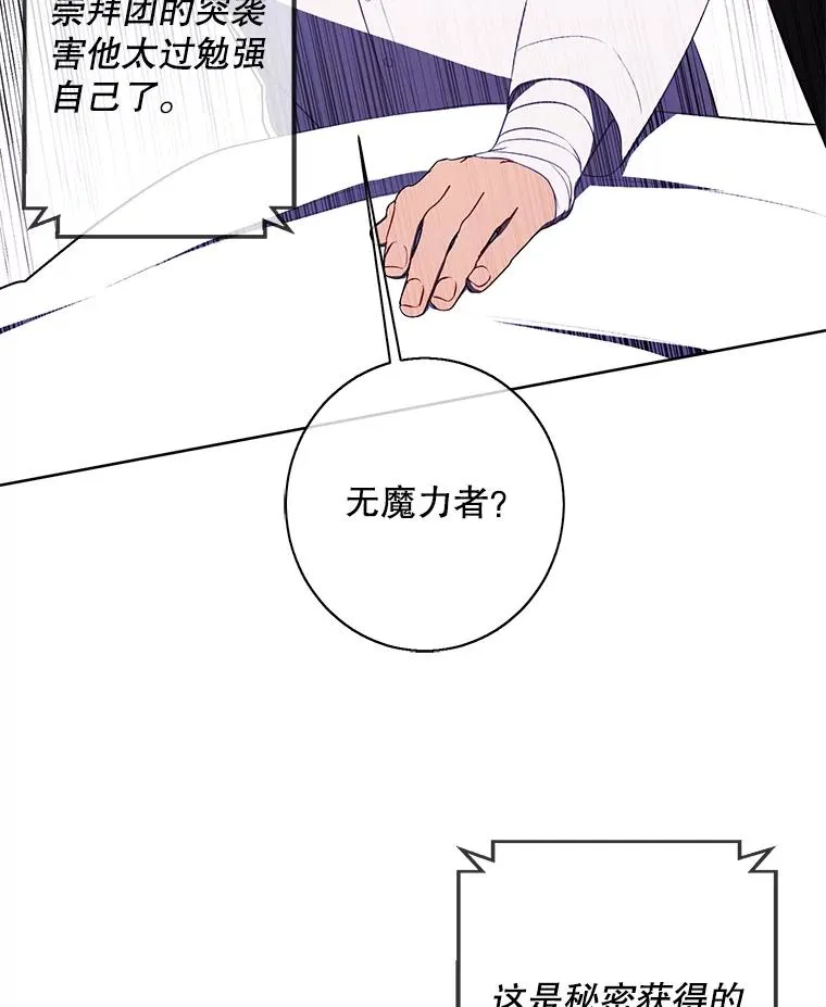 98.争吵47