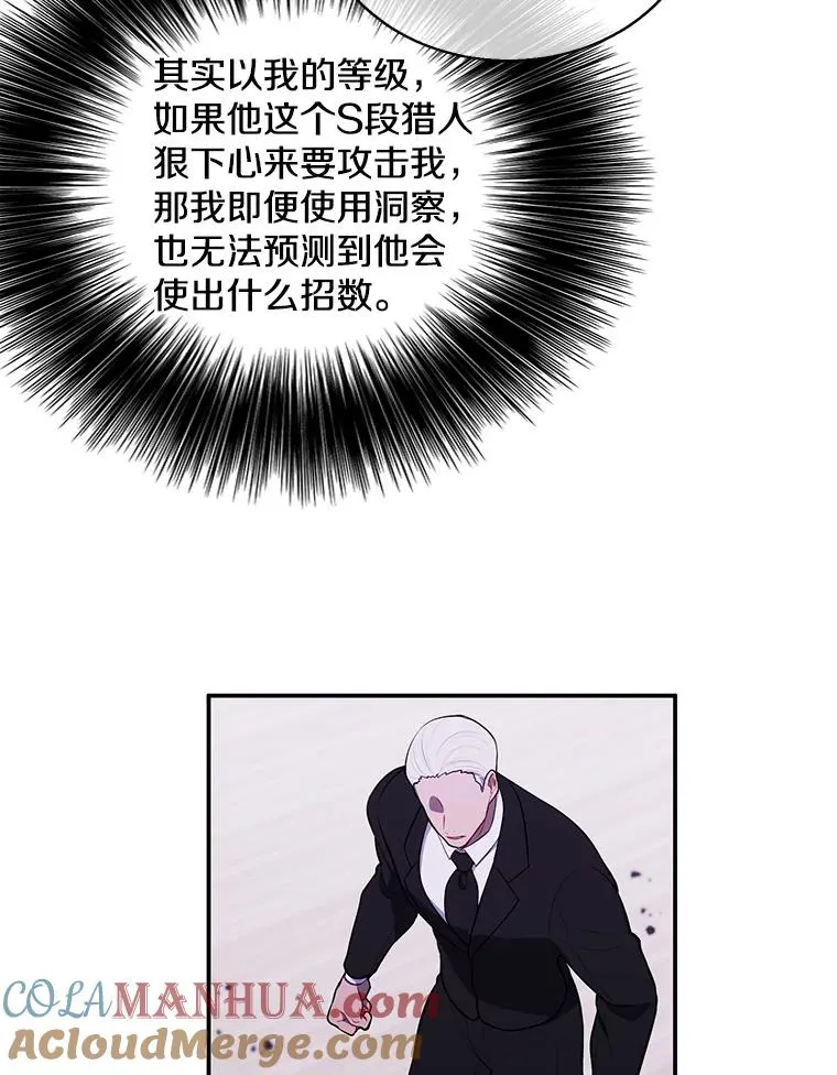 32.结束9