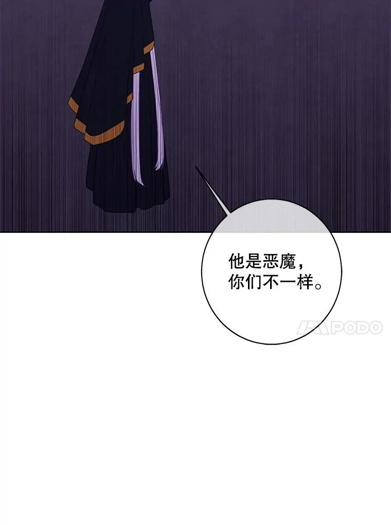 130.狭路相逢53