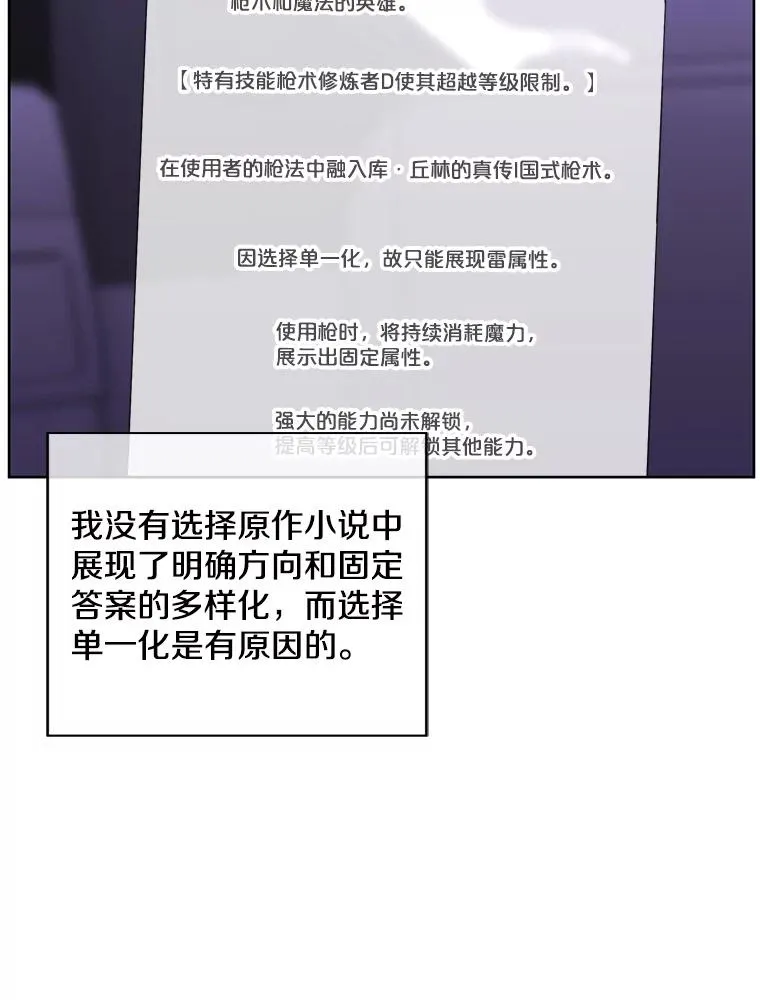 103.技能融合79