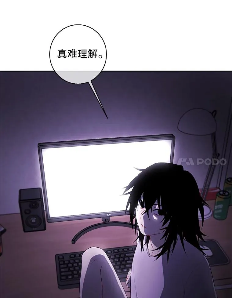 108.醒酒汤10