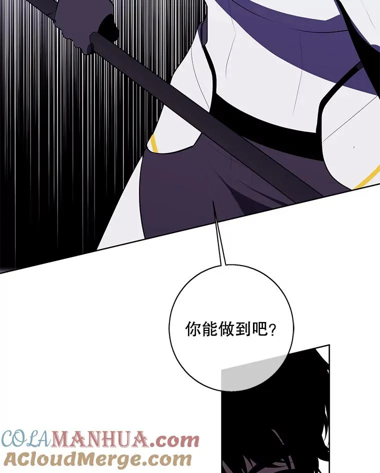 140.空越一闪90