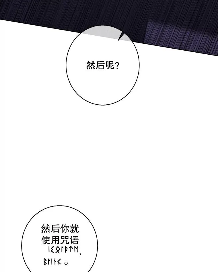 140.空越一闪88