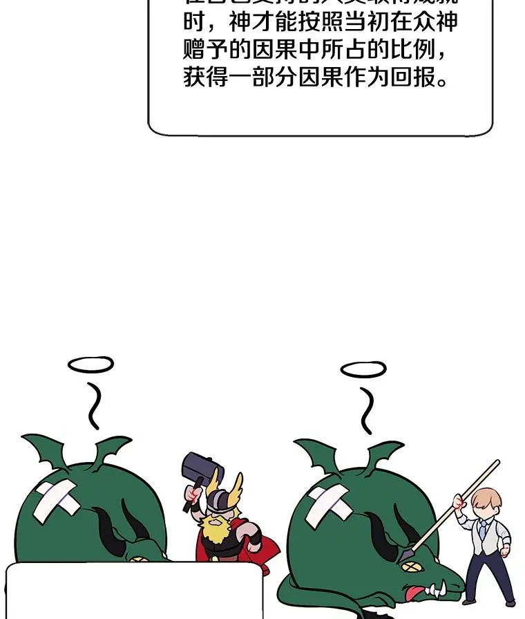 15.次元商人20